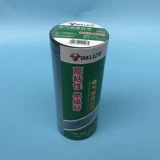 Термостойкая водостойкая черная лента из ПВХ, 18м