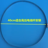 Следите за электрическим проволочным объятием обнимающе