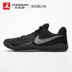 [chạy buổi sáng] Giày bóng rổ tinh thần Nike Kobe Mentality3 Kobe Mamba 884445-016 giày bóng rổ Jordan Giày bóng rổ