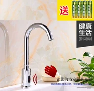 Khuyến mại cảm biến tự động vòi cảm biến phụ kiện hồng ngoại cảm biến thông minh máy rửa tay cảm biến đơn nóng lạnh voi cam ung