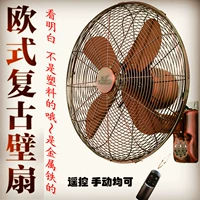 nọi thất thông minh Quạt treo tường kim loại retro điều khiển từ xa thương mại sang trọng câm nhà hàng nhà hàng treo tường lắc đầu công nghiệp quạt điện gió lớn ghế sofa giá rẻ