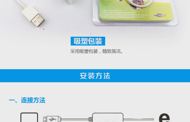 Hub USB - Ref 366024 Image 9