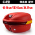 Xe máy thân cây phía sau thân cây thêm giải phóng mặt bằng lớn xe đạp Điện thân cây phổ scooter LED ánh sáng có thể tháo rời hộp để đồ xe máy Xe gắn máy phía sau hộp