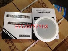 Потолочный динамик Огонь всосало в верхней