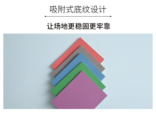 Ковер для детского сада из ПВХ для спортзала, делается под заказ