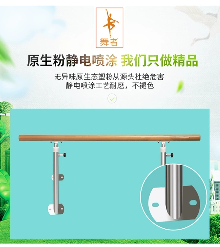 Танцуйте с фиксированным полом -половой на стене -комната профессиональная комната Профессиональная комната Профессиональная комната тренировочная стержня Дети практикуют танце