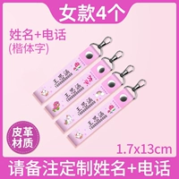 4 модели девочек [замечаются детское имя+телефон]