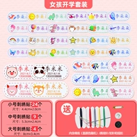 Комплект для девочек, 37 шт, делается под заказ