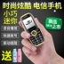 Lily BIHEE C25 Tianyi Telecom Điện thoại di động nhỏ bỏ túi Bảng mạch thẳng 4G Nam và nữ Sinh viên thay thế - Điện thoại di động đt giá rẻ Điện thoại di động