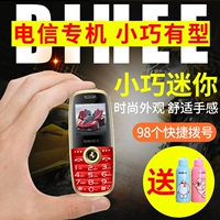Lily BIHEE C25 Tianyi Telecom Điện thoại di động nhỏ bỏ túi Bảng mạch thẳng 4G Nam và nữ Sinh viên thay thế - Điện thoại di động đt giá rẻ