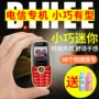 Lily BIHEE C25 Tianyi Telecom Điện thoại di động nhỏ bỏ túi Bảng mạch thẳng 4G Nam và nữ Sinh viên thay thế - Điện thoại di động đt giá rẻ