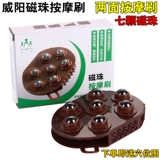 Weiyang Dragon Ball Balling Massage Massage Magnetic Gearl Differial Meridian Brate Весь брюшной полость и инструмент для здоровья живота