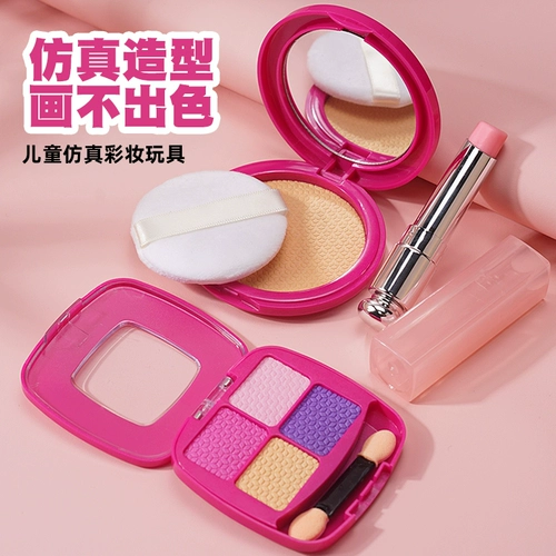 Небольшая детская семейная игрушка, семейный реалистичный нетоксичный комплект для макияжа, коллекция 2023, популярно в интернете, 9 лет
