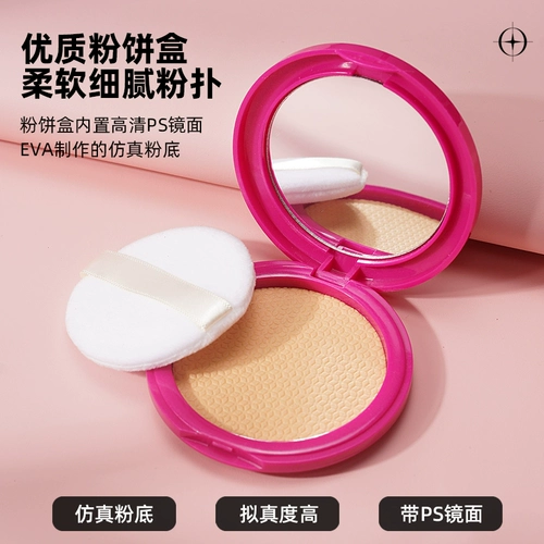 Небольшая детская семейная игрушка, семейный реалистичный нетоксичный комплект для макияжа, коллекция 2023, популярно в интернете, 9 лет