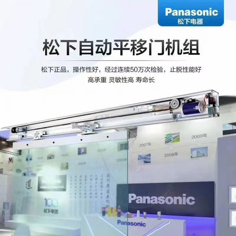 珠海平移门选型与安装全指南：从工业厂房到商业门店的实用方案