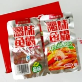 Xie ji xianfeng Жевать рыбные рыбные рыб