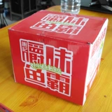 Xie ji xianfeng Жевать рыбные рыбные рыб