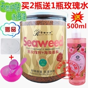 Royal Princess Natural Black Rose Seed Seaweed Mask Hạt nhỏ Giữ ẩm Trẻ hóa 400g Sữa tắm Biển - Mặt nạ