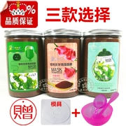 Royal Princess Seaweed Mask Rose Fine Seeds Rong biển Hyaluronic Acid Bản gốc Sinh thái Miracle Hạt nhỏ Rong biển 500g - Mặt nạ