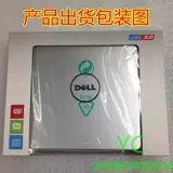 Бесплатная доставка USB3.0 Внешний 3D Blu -Ray Drive Lianshi Dell Apple Ноутбук Universal Mobile Blu -Ray Recorder