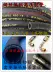 Ống dầu áp suất cao tùy
         chỉnh, ống thép cao su, ống chịu dầu, ống thủy lực, đường kính trong 6-51mm, ống thép dây thép một lớp