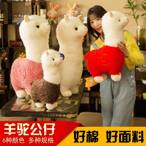 Высокая плюшевая альпака, реалистичная милая игрушка, подушка, забавная кукла для друга, Южная Корея, подарок на день рождения