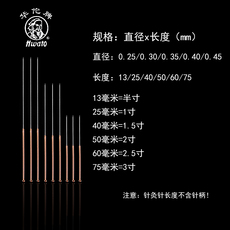 Иглоукалывание и прижигание аппарат 华佗牌一次性无菌针灸针100支1盒非银针医用毫针承臻家用10盒包邮