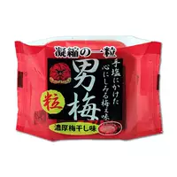 Коробка мужских слив 14G