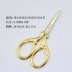 Dụng cụ làm móng Kéo Kẹp Giấy Kéo bằng thép không gỉ Retro Mạ vàng Nhật Bản Cắt lông mày sắc nét Kéo làm đẹp Kéo - Công cụ Nail Công cụ Nail