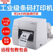 Máy in mã vạch Toshiba Toshiba B-462-TS22 Nhãn dán Máy in Tag nhiệt - Thiết bị mua / quét mã vạch