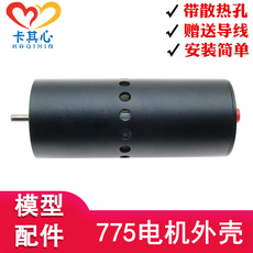 Электродрель 铝合金手电钻外壳 775 550 540 390电机外壳