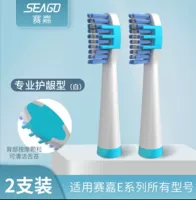 2 белая установка [Большая головка кисти в болоте] 890