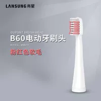 Розовые [мягкие волосы] 10 штук