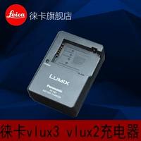 Leica Leica vlux45typ114qp Microstructure Special Charge Box Бесплатная доставка