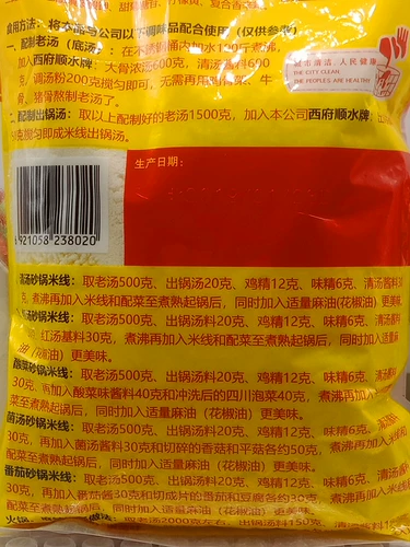 Бесплатная доставка куриная эссе.