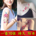 Nhãn Dán hình xăm Kéo Dài Không Thấm Nước Nữ 3d Rose Peach Bướm Hoa Hoa Mẫu Đơn Lớn Flower Body Painted Cánh Tay Hoa Bao Gồm Sẹo in hình xăm dán theo yêu cầu Vẽ trên cơ thể