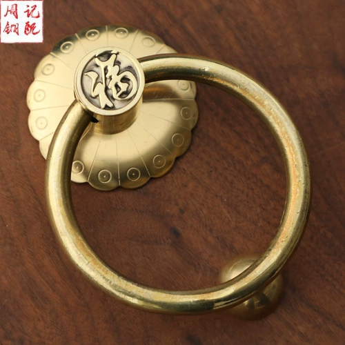 Антикварное медное ретро бронзовое украшение для ограждения, китайский стиль