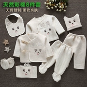 Bộ quà tặng sơ sinh cotton set 0-3 tháng mùa thu và mùa đông sớm cho bé sơ sinh cung cấp quần áo cotton màu cho bé