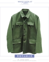 Туника зеленого цвета в стиле милитари (верх)