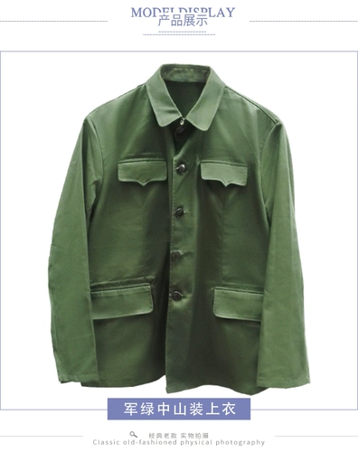 65 -стиля старая модная одежда для Zhongшан