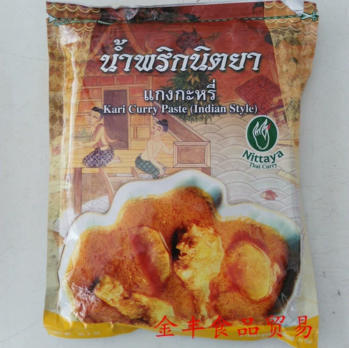 Четыре вкуса Таиланда импортировали Nita Yellow Curry 1000G Женская рука красное зеленое карри Марвин Карри