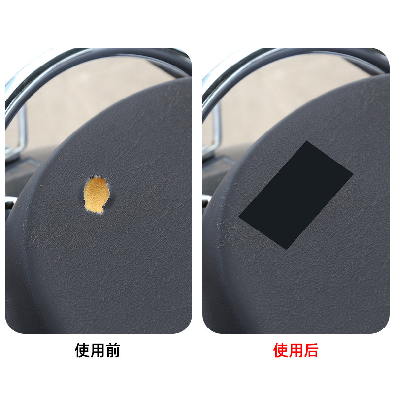 坐垫翻新