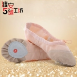 Туфли для детей и взрослых, современные кеды для мальчиков для йоги, мягкая подошва