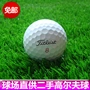 Quả bóng golf thứ hai 9 tuổi Titleist PRO V1 V1X ba hoặc bốn lớp của trái đất tiếp theo gậy golf honma