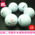 Quả bóng golf thứ hai 9 tuổi Titleist PRO V1 V1X ba hoặc bốn lớp của trái đất tiếp theo giày đánh golf	 Golf