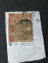 Tem Trung Quốc, tem Đài Loan, nghệ thuật, tranh vẽ, bộ sưu tập, bộ sưu tập tem chính hãng, độ trung thực, bộ sưu tập bán hàng tem thư bưu điện