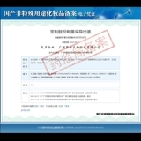 Косметическая сыворотка от черных точек, средство для удаления прыщей, смягчающее средство, для салонов красоты