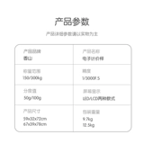 Подлинная складная электроника Сяншан называется водонепроницаемой 150 кг.