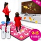 Dance mat nhảy không dây nhảy múa thảm duy nhất giao diện TV máy tính dual-sử dụng yoga máy nhảy thảm audition Dance pad