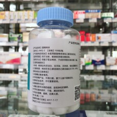 Пластырь 新包装药店正品洁葆诺酒精棉球100粒消毒清洁70%-80%乙醇